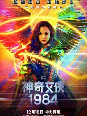 谍影行动